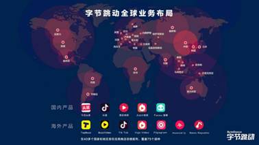技術引領責任 張一鳴談互聯網企業(yè)工業(yè)互聯網數據服務中的社會責任