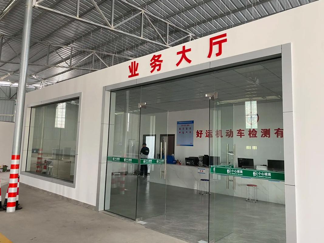 豐順好運機動車檢測站試業啦，歡迎廣大車主進行機動車年審