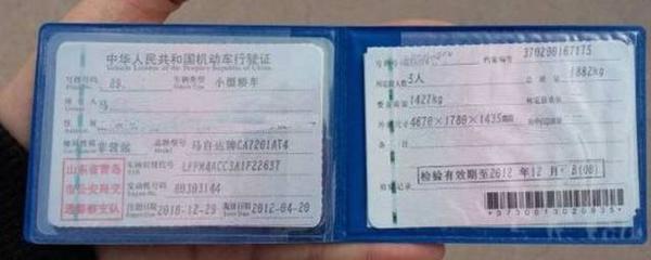車輛行駛證電子版申領(lǐng)與機動車檢測指南
