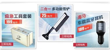 海馬售后保養(yǎng)套餐與汽車用品優(yōu)惠，為您愛車保駕護(hù)航